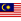 Bandera de Malasia