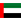 Bandera de Emiratos Árabes Unidos